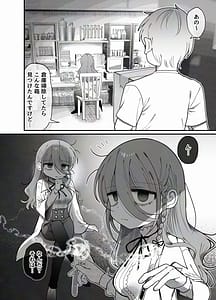 Page 4: 003.jpg | ダウナー研究者お姉さんとコスプレえっちしたい | View Page!