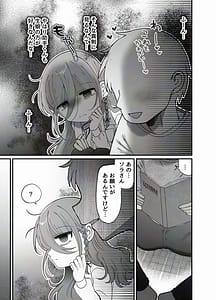 Page 9: 008.jpg | ダウナー研究者お姉さんとコスプレえっちしたい | View Page!