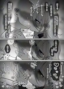 Page 15: 014.jpg | ダウナー研究者お姉さんとコスプレえっちしたい | View Page!