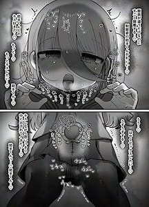 Page 16: 015.jpg | ダウナー研究者お姉さんとコスプレえっちしたい | View Page!