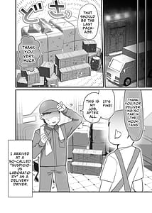 Page 3: 002.jpg | ダウナー研究者お姉さんと助手のHを覗き見してしまった話。 | View Page!