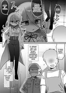 Page 4: 003.jpg | ダウナー研究者お姉さんと助手のHを覗き見してしまった話。 | View Page!