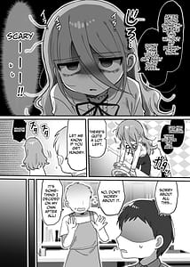 Page 7: 006.jpg | ダウナー研究者お姉さんと助手のHを覗き見してしまった話。 | View Page!