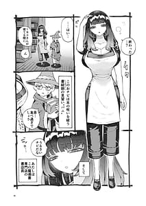 Page 6: 005.jpg | ダウナー魔導書書店員パパ活中 | View Page!