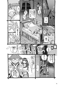 Page 9: 008.jpg | ダウナー魔導書書店員パパ活中 | View Page!