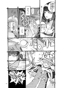 Page 10: 009.jpg | ダウナー魔導書書店員パパ活中 | View Page!