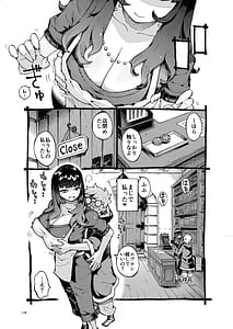 Page 14: 013.jpg | ダウナー魔導書書店員パパ活中 | View Page!