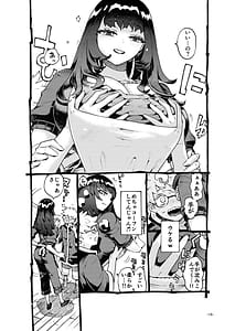 Page 15: 014.jpg | ダウナー魔導書書店員パパ活中 | View Page!