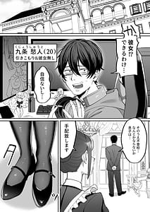 Page 3: 002.jpg | ダウナーメイドが下の世話もしてくれるって | View Page!