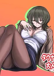 Downer Onee-san ga Shiranai Otona no Omocha no Asobikata / C106 | View Image!