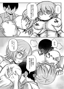 Page 7: 006.jpg | ダウナーお姉さんが知らない大人のオモチャの遊び方 | View Page!