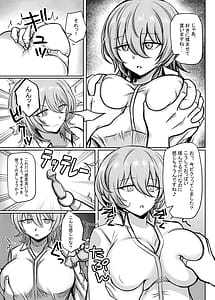 Page 9: 008.jpg | ダウナーお姉さんが知らない大人のオモチャの遊び方 | View Page!