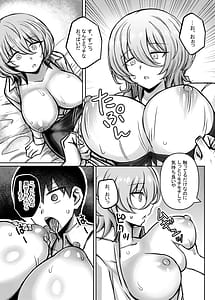 Page 11: 010.jpg | ダウナーお姉さんが知らない大人のオモチャの遊び方 | View Page!