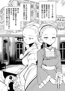 Page 4: 003.jpg | ダウナーなデカ乳メイドさんはお仕置きご奉仕をおねだりする。～本性は下品でドスケベすぎる積極的な召使い～ | View Page!