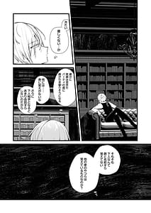 Page 9: 008.jpg | ダウナーなデカ乳メイドさんはお仕置きご奉仕をおねだりする。～本性は下品でドスケベすぎる積極的な召使い～ | View Page!