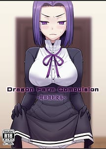Cover | Dragon Farm Compulsion | View Image!