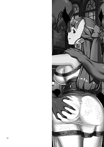 Page 5: 004.jpg | ドラゴンクエストXXX | View Page!