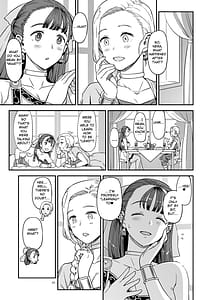 Page 6: 005.jpg | ドラゴンクエストXXX | View Page!