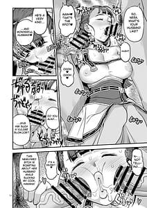 Page 11: 010.jpg | ドラゴンクエストXXX | View Page!