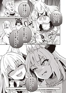 Page 11: 010.jpg | ドラゴンがガチ恋して角を折られるまで | View Page!