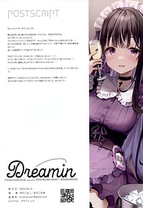Page 16: 015.jpg | Dreamin X | View Page!