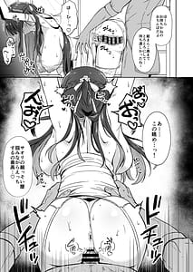Page 10: 009.jpg | ドレスサオリ甘やかし姫えっち | View Page!
