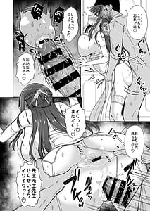 Page 13: 012.jpg | ドレスサオリ甘やかし姫えっち | View Page!