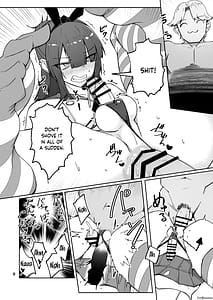 Page 8: 007.jpg | どうしてバイト先が風俗の嬢なんだ | View Page!