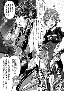Page 3: 002.jpg | Dual BLADES | View Page!