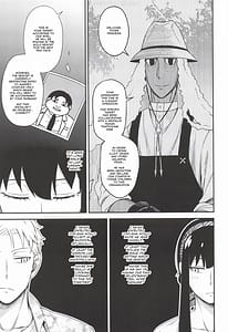 Page 8: 007.jpg | Dual Temptations | View Page!