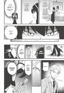 Page 11: 010.jpg | Dual Temptations | View Page!