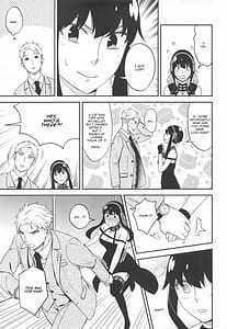 Page 12: 011.jpg | Dual Temptations | View Page!
