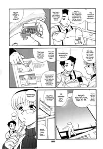 Page 8: 007.jpg | ダルシーレポート 3 | View Page!