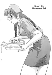 Page 4: 003.jpg | ダルシーレポート 5 | View Page!