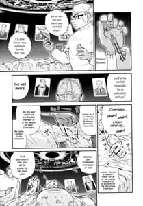 Page 8: 007.jpg | ダルシーレポート 5 | View Page!