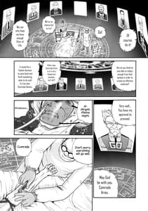 Page 9: 008.jpg | ダルシーレポート 5 | View Page!