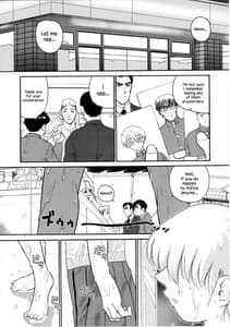 Page 5: 004.jpg | ダルシーレポート 6 | View Page!