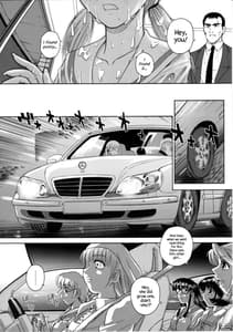 Page 7: 006.jpg | ダルシーレポート 6 | View Page!