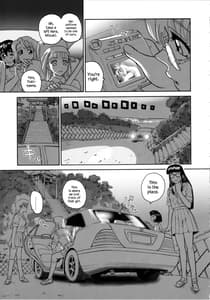 Page 8: 007.jpg | ダルシーレポート 6 | View Page!