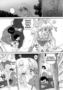 Page 14: 013.jpg | ダルシーレポート 6 | View Page!