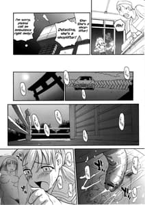 Page 15: 014.jpg | ダルシーレポート 6 | View Page!
