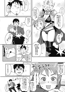 Page 5: 004.jpg | デュラハンちゃんは魔性のコ | View Page!