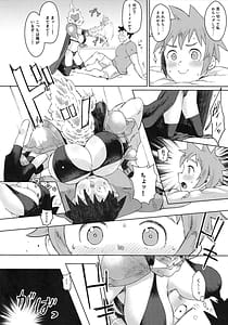 Page 7: 006.jpg | デュラハンちゃんは魔性のコ | View Page!