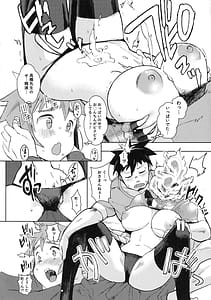 Page 11: 010.jpg | デュラハンちゃんは魔性のコ | View Page!