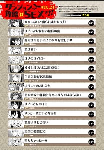 Page 2: 001.jpg | ダンジョン攻略はSEXで!! VOL.21 | View Page!