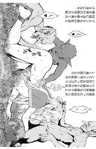 Page 3: 002.jpg | ダンジョン牝 | View Page!