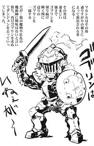 Page 6: 005.jpg | ダンジョン牝 | View Page!