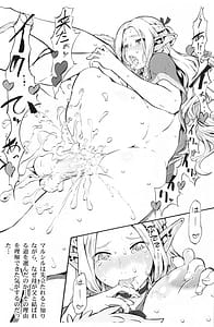 Page 11: 010.jpg | ダンジョン牝 | View Page!