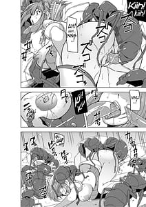 Page 14: 013.jpg | ダンジョントラベラーズ 二人の秘め事BADend | View Page!