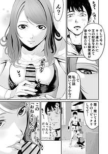Page 5: 004.jpg | ダンジョンで出会ったおねえさん | View Page!